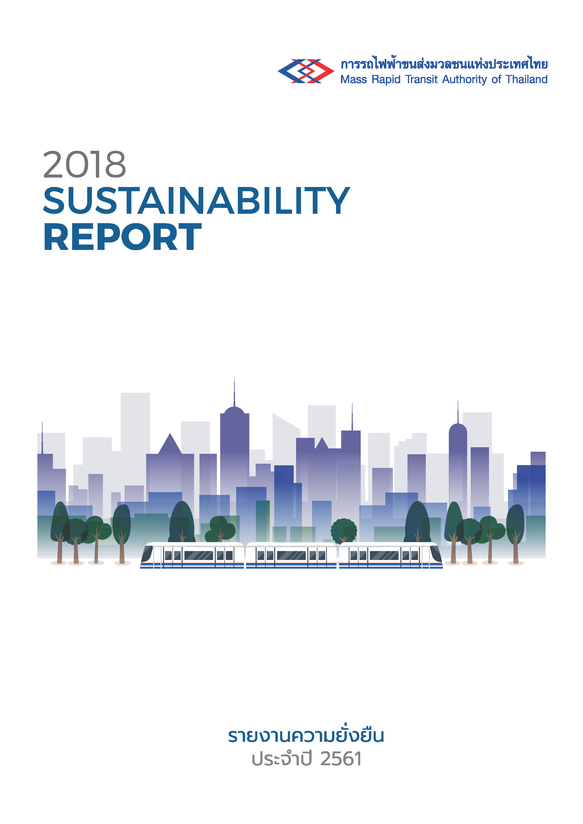 Sustainability Report 2561
